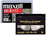 Maxell 8mm 112m 5/10GB